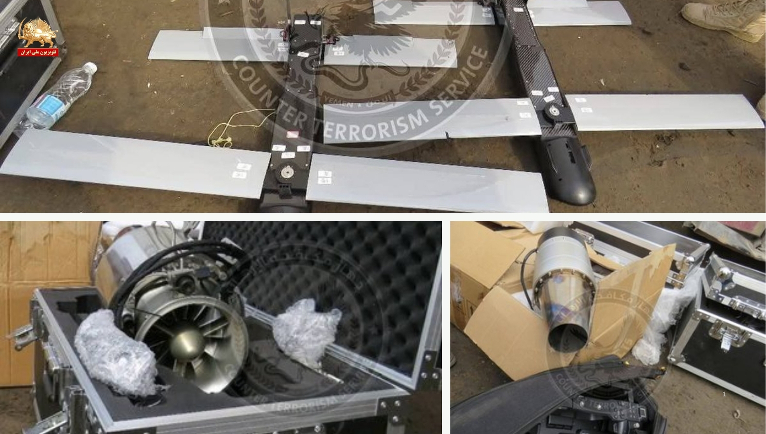 سنتکام: یک محموله تسلیحات ارسالی رژیم آخوندی برای حوثیها در یمن توقیف شد